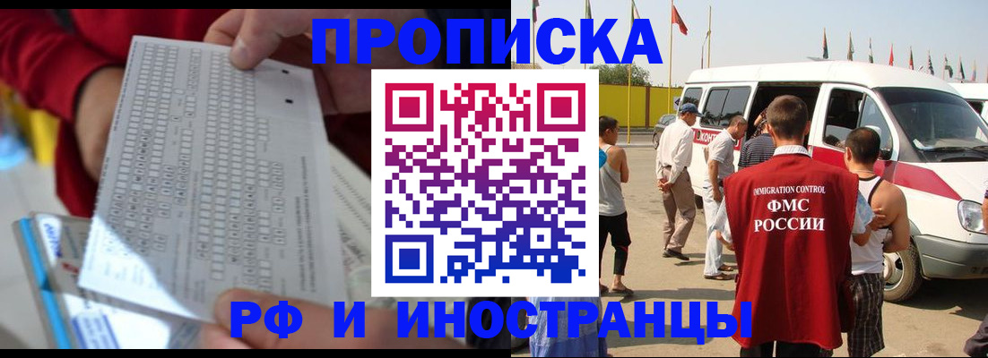 пропишу в квартире в Ярославской области