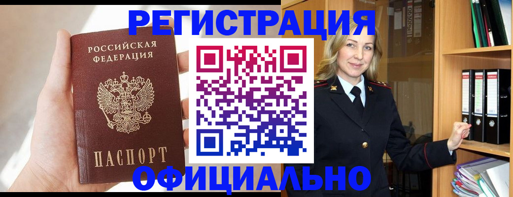 прописка поиск в Ярославской области