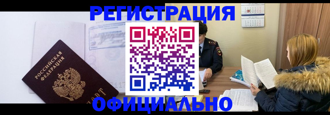 регистрация для дет. сада в Ярославской области