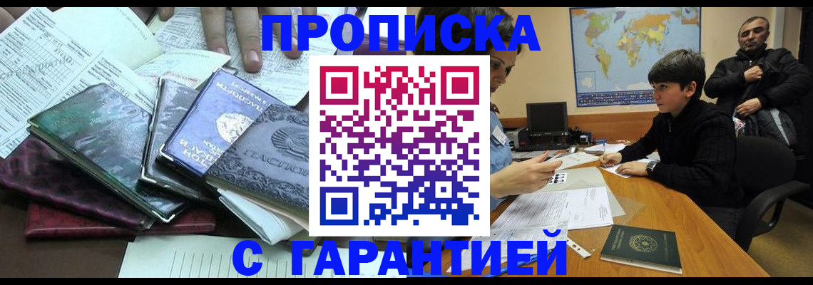 найти адрес прописки в Ярославской области